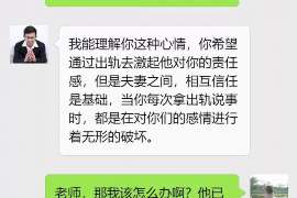 绥滨市婚外情调查：什么事是夫妻住所选定权